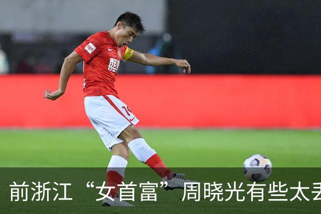 前浙江“女首富”周晓光有些太丢面！ 亲自录制视频为福建网红“林熙”送祝福，打扮正式仍透着坚韧