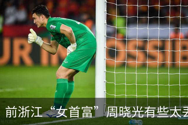 前浙江“女首富”周晓光有些太丢面！ 亲自录制视频为福建网红“林熙”送祝福，打扮正式仍透着坚韧