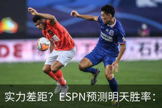 实力差距？ESPN预测明天胜率：4连胜的火箭72.7% 雄鹿仅27.8%