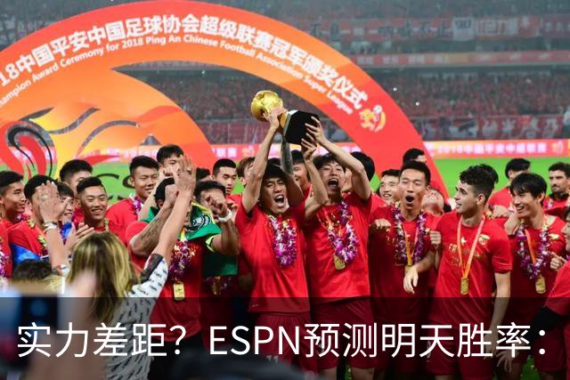 实力差距？ESPN预测明天胜率：4连胜的火箭72.7% 雄鹿仅27.8%